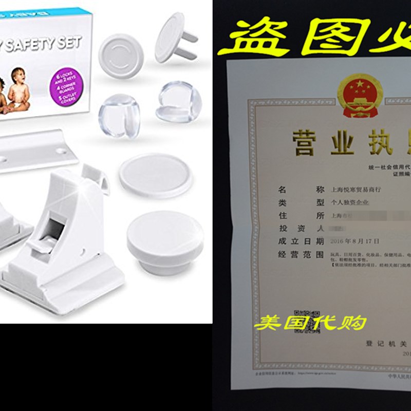 Baby Safety Magnetic Cabinets Locks (6+2 Keys)  Table Corn