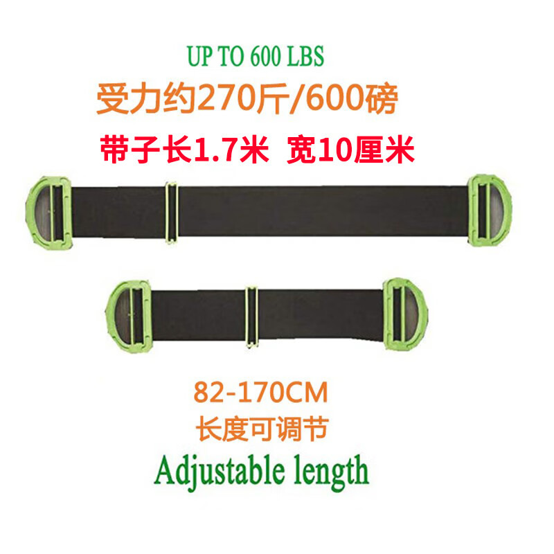 搬家带手提式搬运带单人款搬重物家俱上下楼省力工具捆绑绳子绿色