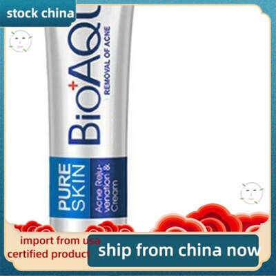 极速Argireline peptide relaxant Acetyl hexapeptide-3(-8) ESS