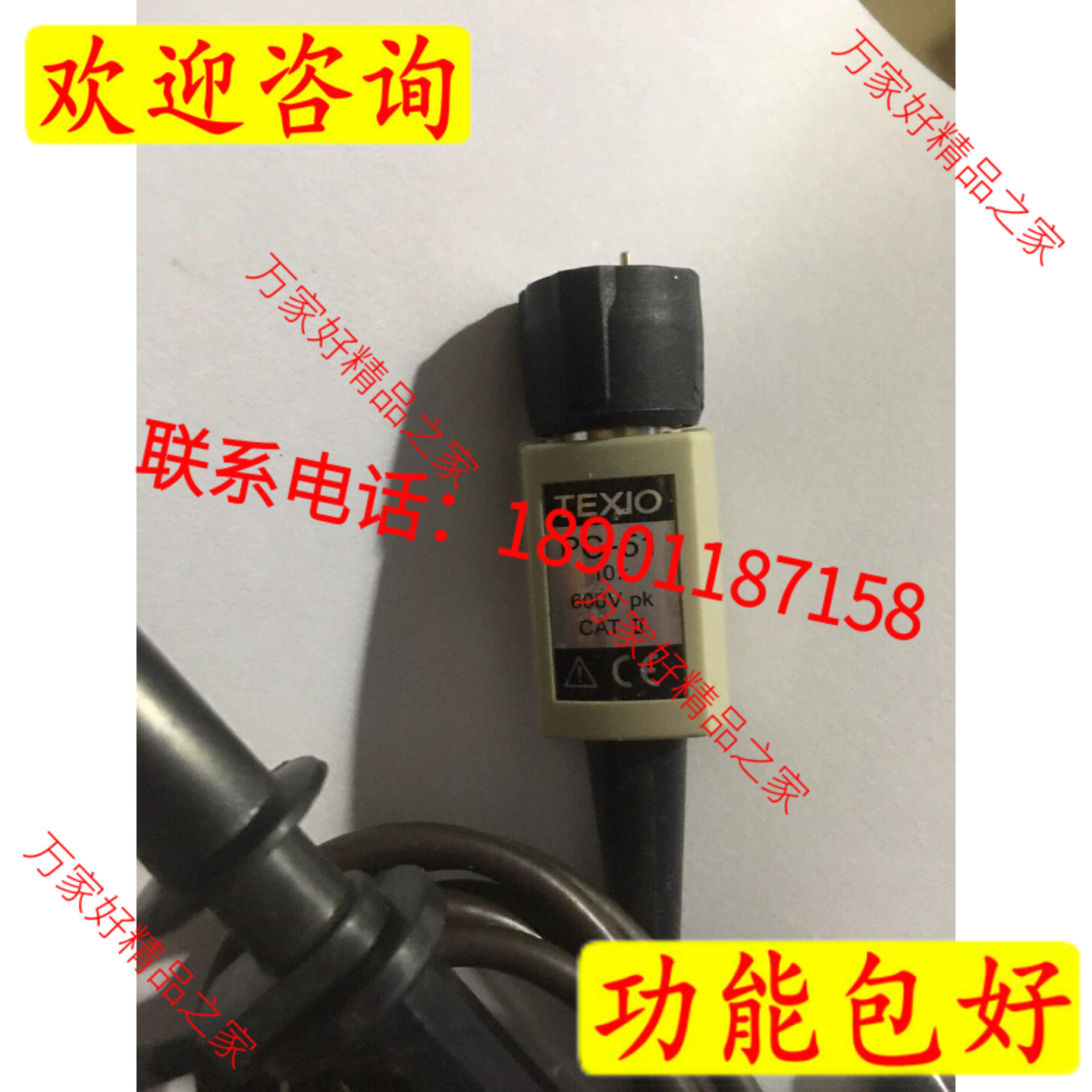TEXIO pc-51 耐高压示波器探头 PC-51 包装拆