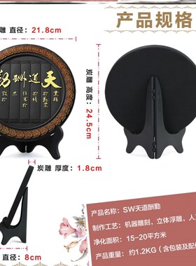 好货书房书柜摆件中国风艺术品办公室书桌书架装饰品办公桌炭雕工