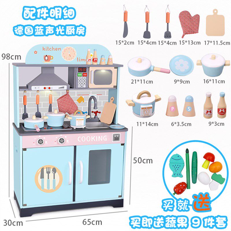 极速儿童过家家大号木制厨房冰箱灶台仿真餐厨锅具套装益智礼物玩