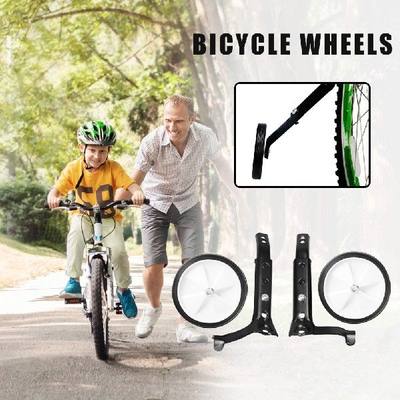 极速Kid Bicycle Auxiliary Training Wheels Safety Stabilisers