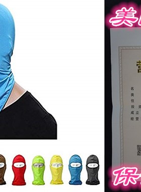 ZTMY Balaclava Ski Face Mask Face Mask Cool Hood Neck Warmer