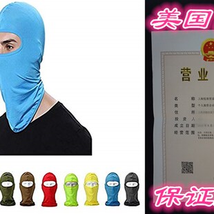 ZTMY Balaclava Ski Face Mask Face Mask Cool Hood Neck Warmer