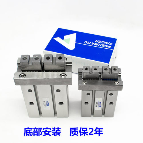好货亚德客型导轨加长底部安装气动手指气缸HFKL/HFZL10F/16F/20F