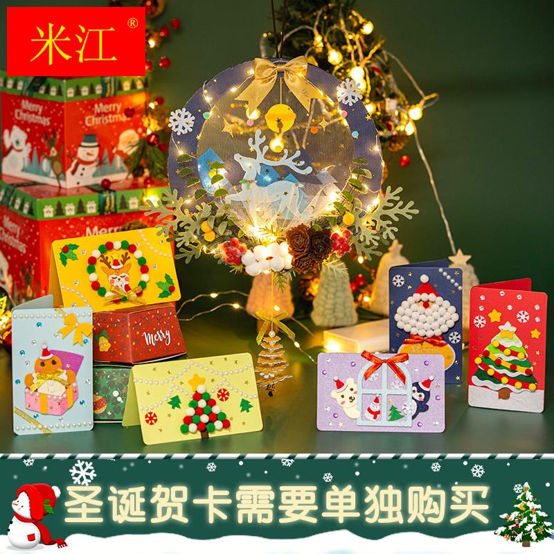 耶诞节装饰花环门环挂饰不织布手工制作diy材料包场景布置挂件