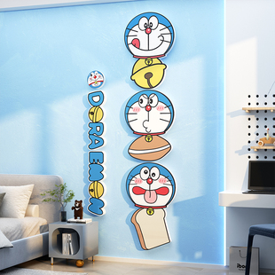 哆啦A梦儿童房间布置男女孩卧室墙面装 饰品床头挂摆件卡通贴纸画