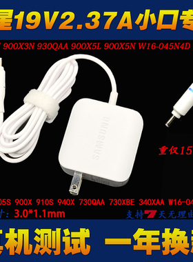 900X3L 900X3B 900X3F 900X3K 910S5J笔记型电脑电源配接器充电器