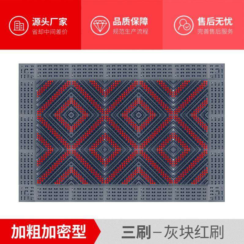好货酒店门口地垫商用进门防滑除尘地毯室外商铺门前蹭土脚垫塑料