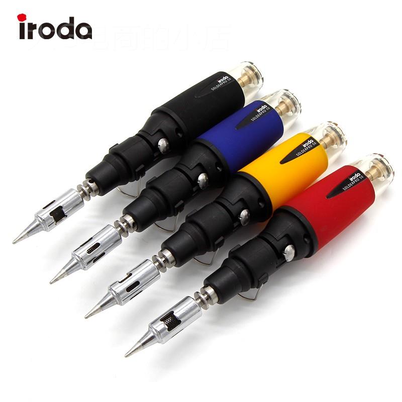 台湾原装iroda爱烙达笔型烙铁PRO50充气丁烷瓦斯气体烙铁 焊笔