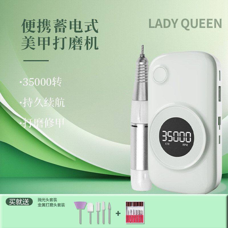 智能指甲打磨机抛光美甲电动磨甲器高转速充电式卸甲工具跨境批发