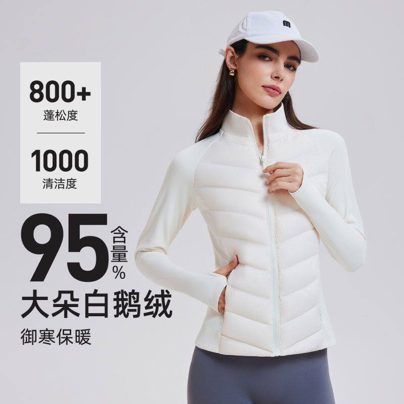 新款lulu三防运动羽绒服冬季男女户外保暖轻薄修身立领情侣羽绒服