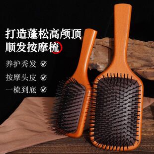 艾凡达同款气垫木梳子礼盒送人便携不打结顺发女士家用专用按摩梳