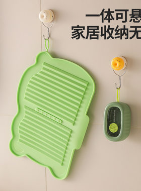 软胶搓衣板学生折叠防滑搓衣板家用多功能便捷式懒人搓洗衣服神器