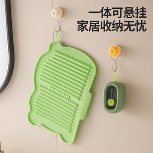 软胶搓衣板学生折叠防滑搓衣板家用多功能便捷式懒人搓洗衣服神器