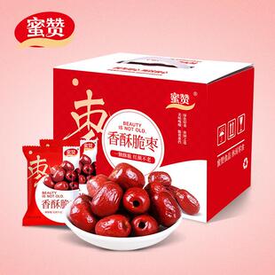 脆枣礼盒装500g整箱香酥无核酥脆红枣新疆特产灰枣零食烘干