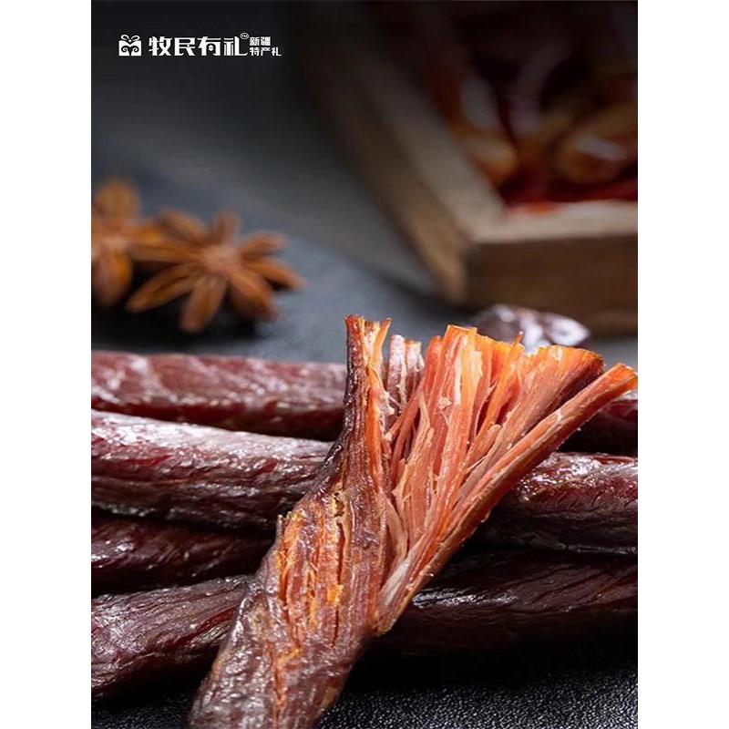 新疆包邮疆域皇后新疆牛肉干风味手撕牛肉干单独小包装疆域皇后50