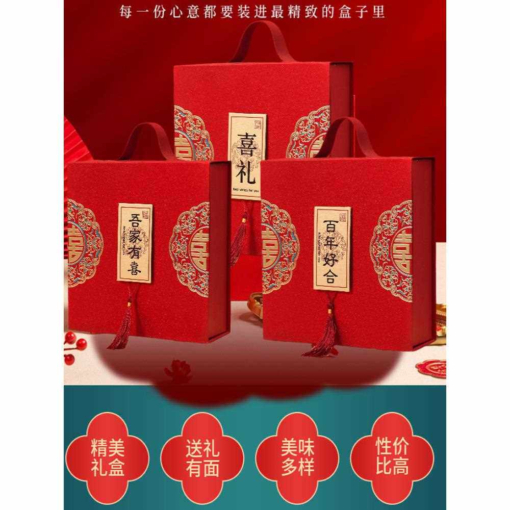 提亲糕点礼盒高端订婚喜饼伴手礼摆盘结婚小点心专用月饼中式摆台