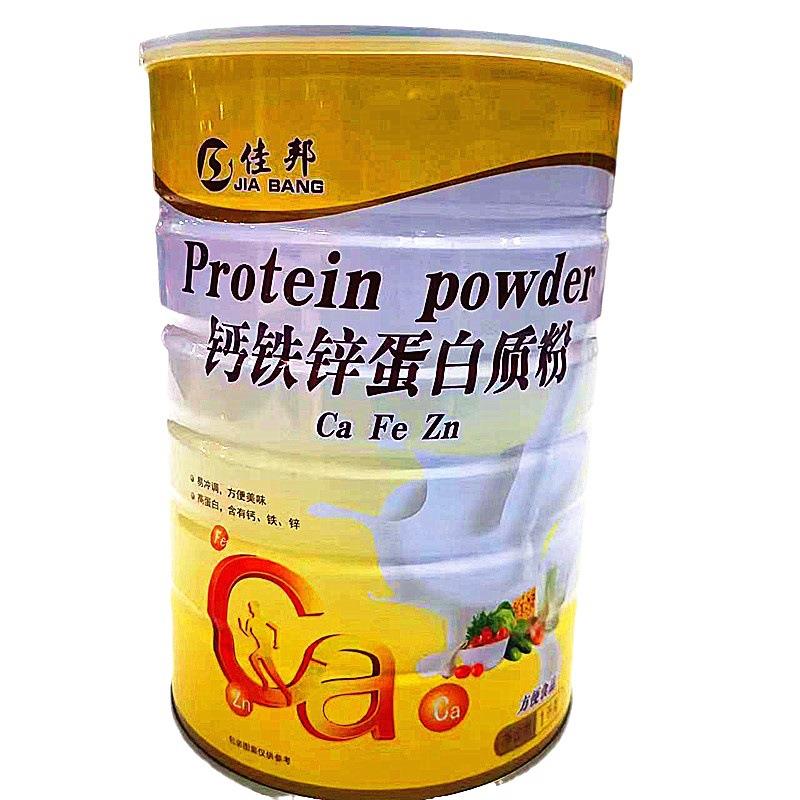 钙铁锌蛋白质粉1000g/罐铁锌钙蛋白质粉现货