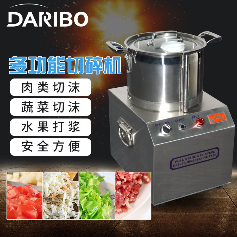 大型可移动商用切碎机水果蔬菜搅畜牧/养殖器械