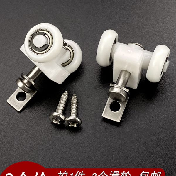 上轨道子滑轮推拉门塑料铝合金隔断吊轮折叠门卫生间老款五金配件
