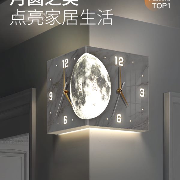 2024客厅球壁灯角免打孔新款挂钟转角阳拐双面月发光角钟创意时钟