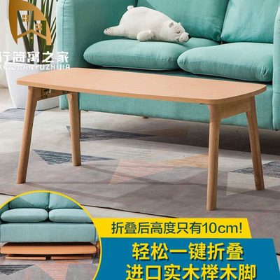 可折叠茶几餐桌两用客厅家用小桌子日式小户型简约简易实木创意