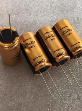 红宝石RUBYCON 82 110UF 220UF 570V 105度 胆机高压滤波电解电容