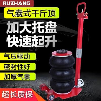 气囊千斤顶卧式汽车拆卸工具3吨5吨千斤顶换胎汽修充气动气多功能