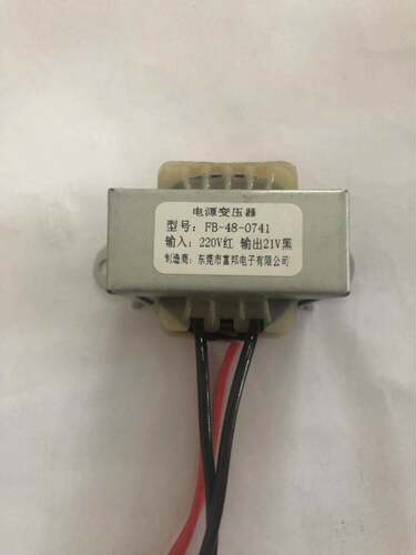 电源变压器 饮水机变压器 FB-48-0741 220V转21V~350mA  变压器