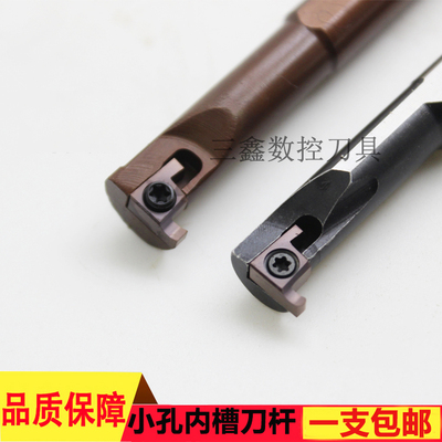 数控小径内槽刀杆SIGER0808A/1010B/1210B/1412C/1616C/2020D