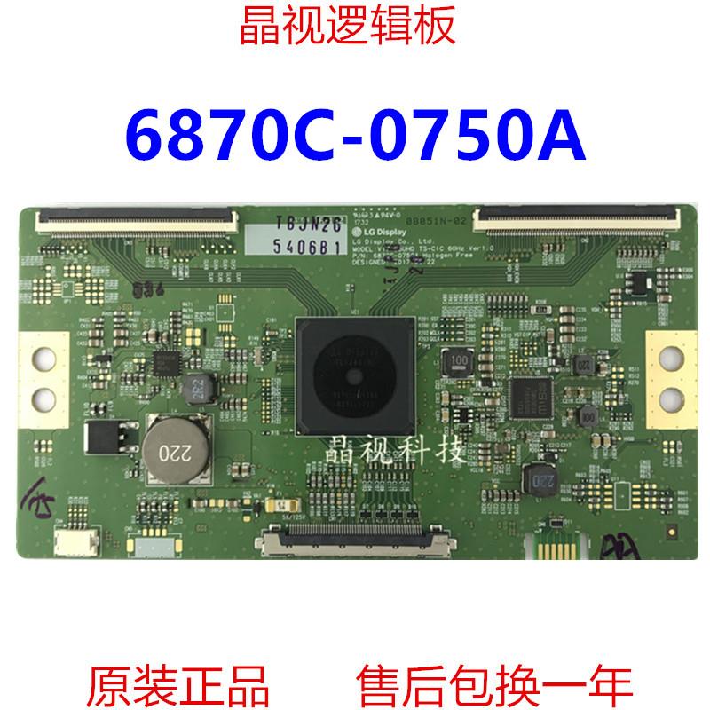 全新原装LG V17 65HUD TS-CIC 60HZ Ver1.0逻辑板 6870C-0750A 4K