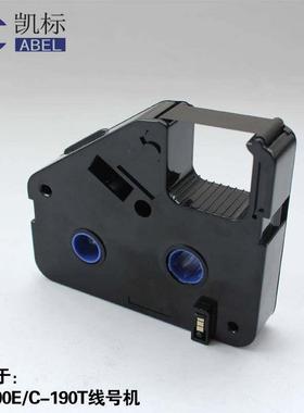 丽标C-280E/T线号机色带套管打号机打码机碳带LB-280BK系列黑色带