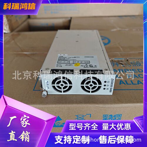 中兴ZXD030S480通信电源模块48V30A整流模块2000W整流器B121系统