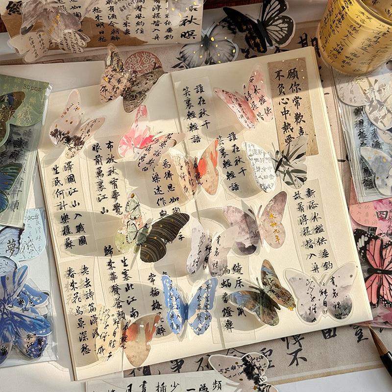 春风词笔烫金PET国风书法文字蝴蝶素材古风贴纸手账diy自粘装饰贴
