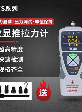 日本IMADA原装进口推拉力计厂家ZTS-50NZTS-200N ZTS-500N现货