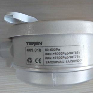 国货微压差开关空调过滤网中航天润TEREN609系列609.010 030 020