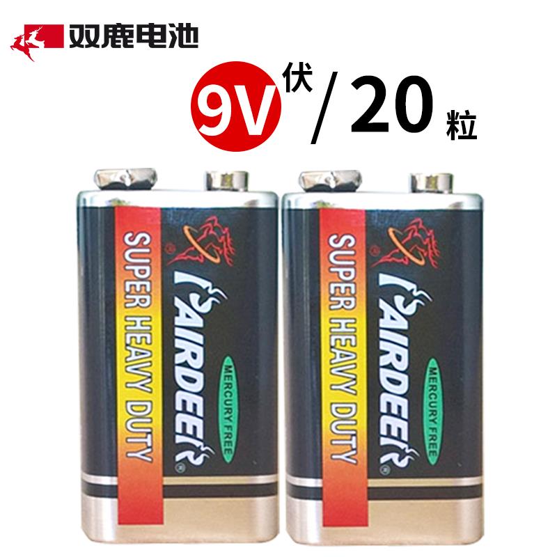 双鹿9v电池方块电池6F22方形碳性电池适用于万用表万能表音响玩具