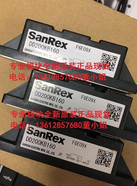 DD200/240KB40/80/120/160全新原装三社SANREX整流二极管模块现货