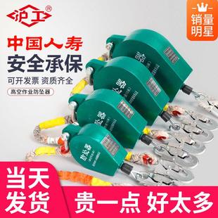 沪工防坠器高空速差自锁器塔吊10米20m30m50m60m1吨2吨货梯防坠落