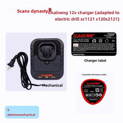 原装正品旭锂电钻充电器T1215C适配器Sc1121 S120 Sc2121