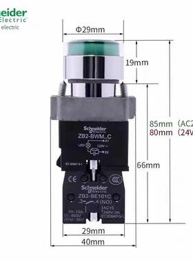 正品施耐德自覆位金属按钮开关，灯Xb2Bw33B1C绿色常开24V220V