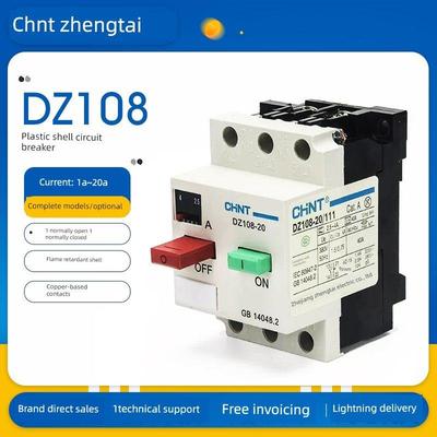 正泰电机保护器Dz108-20/211开关电机保护器断路器380V三相3P