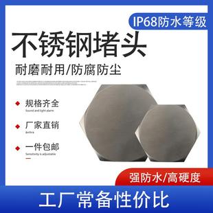 M型不锈钢堵头外螺纹丝堵金属六角闷盖实心防水细牙密封堵头螺塞