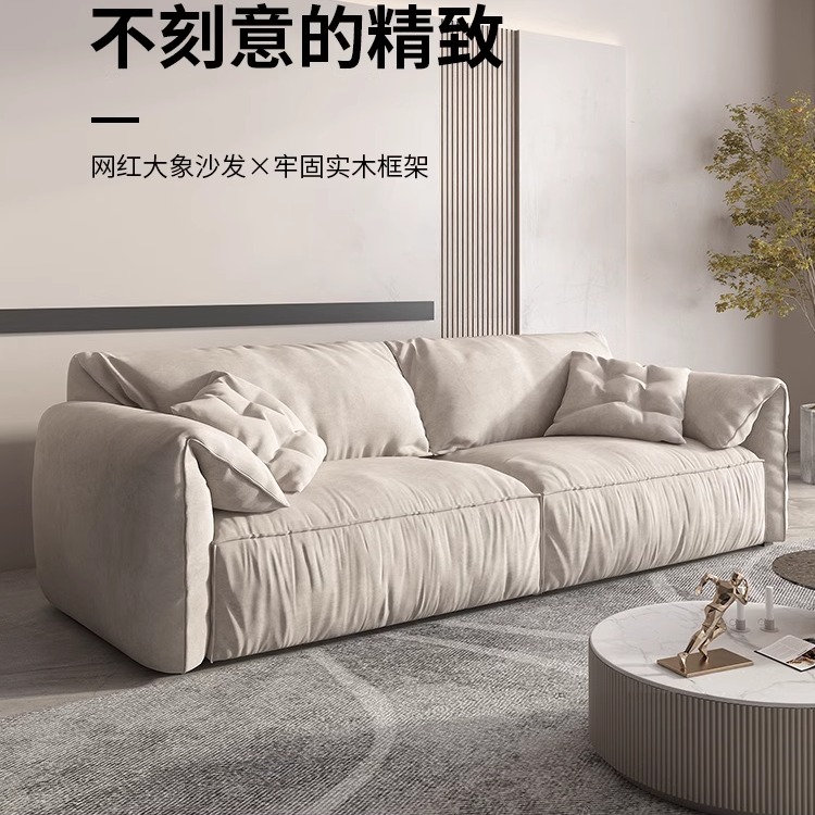 意式极简大象耳朵羽绒沙发原版baxter免洗科技布艺客厅小户型沙发