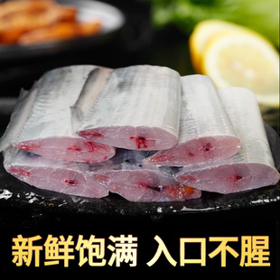 【大段的】舟山带鱼新鲜冷冻刀鱼中大段东海小眼油带鱼无冰顺丰
