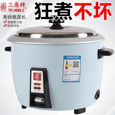 广州三角牌电饭煲家用小型鼓型商用食堂饭店大容量老式电饭锅正品
