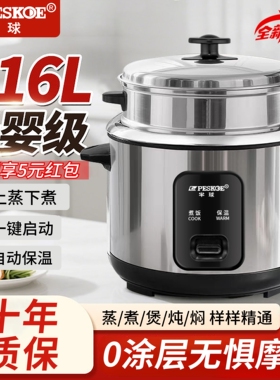半球老式电饭煲小型1到2-3-4-5人家用电饭锅不锈钢蒸煮一体多功能