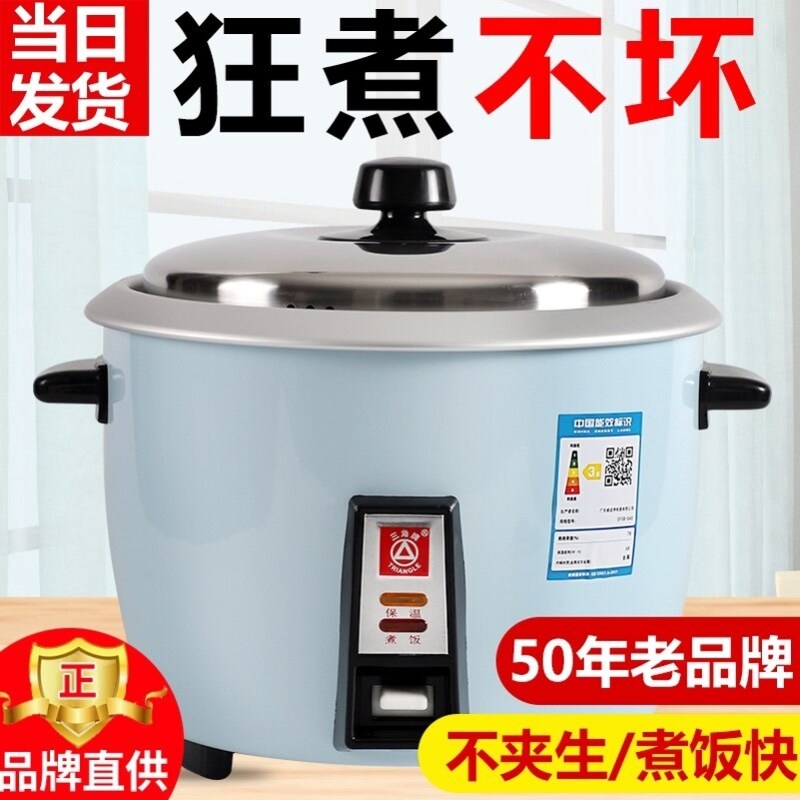 正品广州三角牌家用商用老式电饭煲无涂层鼓型酒店饭店学校电饭锅